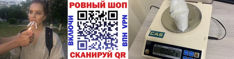 Цена Тайшет Alpha-PVP Мефедрон ТГК МЕГА ТОР Конопля