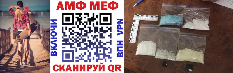 Амфетамин Premium Тайшет