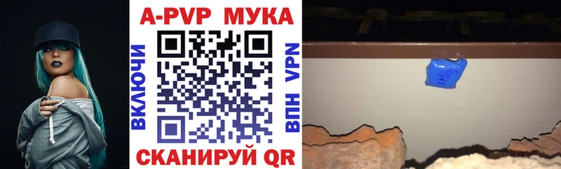 А ПВП мука  Тайшет 