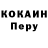 Кодеин Purple Drank Yesha Ackerman