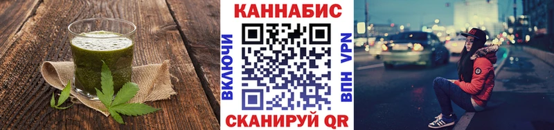 где купить наркоту  Тайшет  Canna-Cookies конопля 