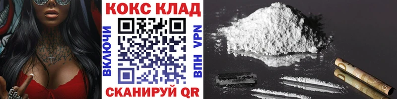 КОКАИН Перу  Тайшет 