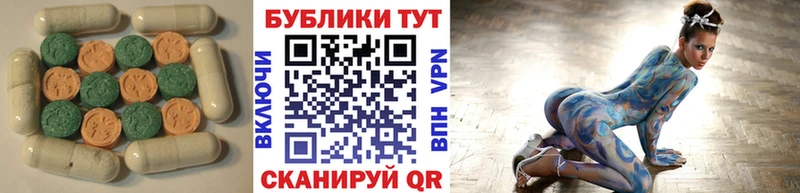 ЭКСТАЗИ mix  Тайшет 
