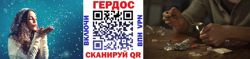 дарк нет телеграм  Тайшет  Героин Афган 