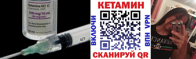 Кетамин VHQ дарнет шоп Тайшет