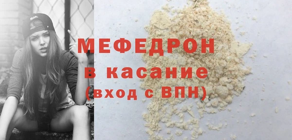 трава Балахна