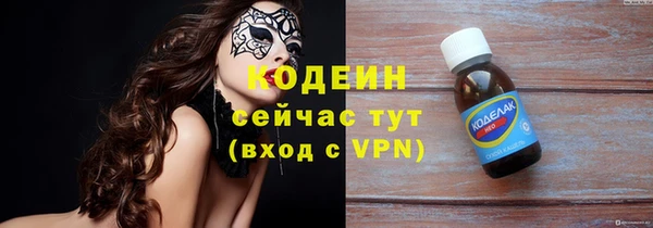 трава Балахна