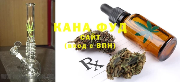 трава Балахна