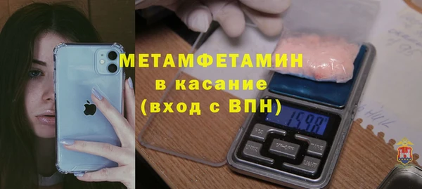 трава Балахна