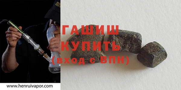 мефедрон VHQ Балабаново