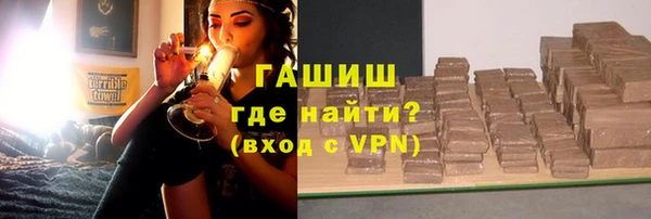 мефедрон VHQ Балабаново