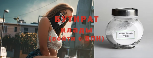 не бодяженный Баксан