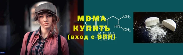 мефедрон VHQ Балабаново