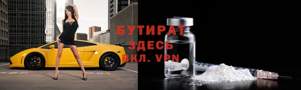 трава Балахна