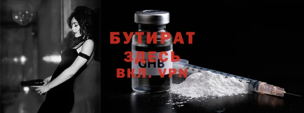 не бодяженный Баксан