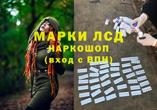 тгк Армянск