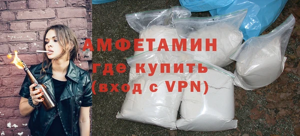 мефедрон VHQ Балабаново