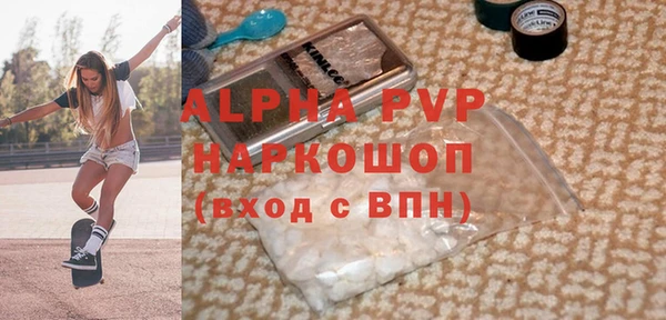 мефедрон VHQ Балабаново