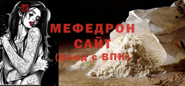 мефедрон VHQ Балабаново