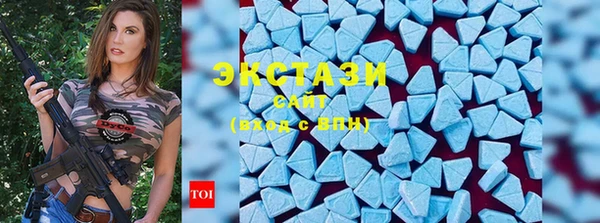 мефедрон VHQ Балабаново