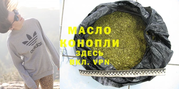 трава Балахна