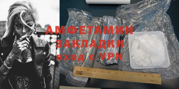 трава Балахна
