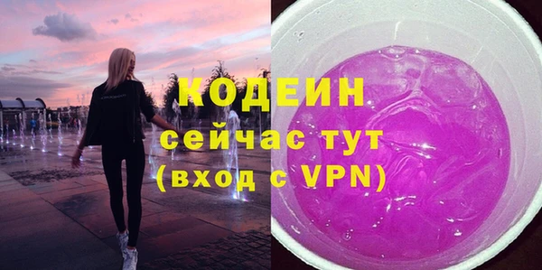 трава Балахна