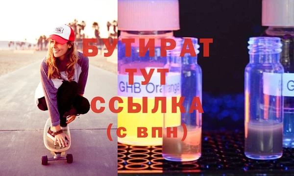 мефедрон VHQ Балабаново