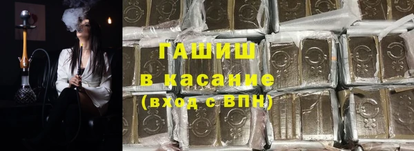 трава Балахна