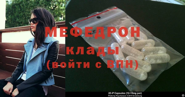 мефедрон VHQ Балабаново
