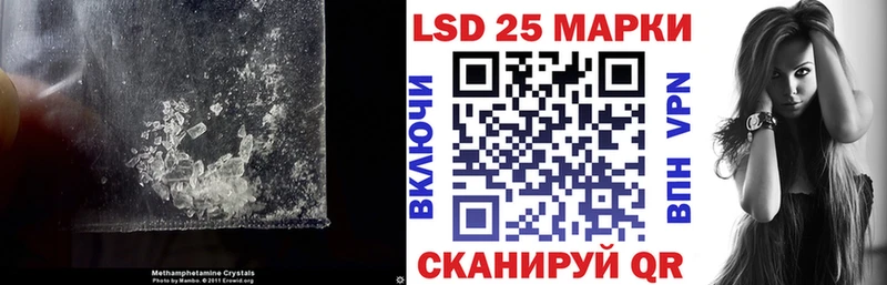 Лсд 25 экстази ecstasy  hydra ССЫЛКА  Тайшет 