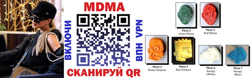 МДМА crystal ссылка на мегу ONION Тайшет