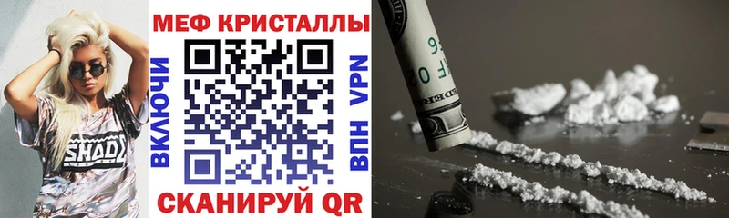 Меф кристаллы  Тайшет 