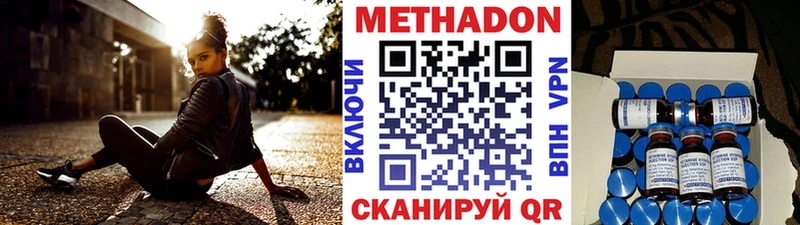 МЕГА как зайти  Тайшет  Метадон VHQ 