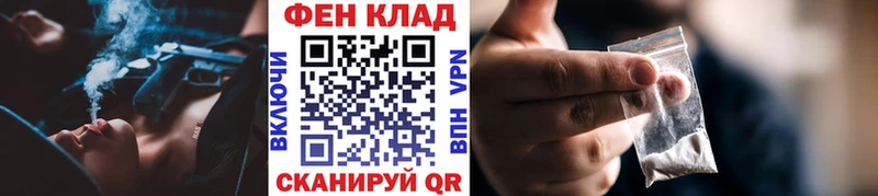 Первитин витя  Тайшет 