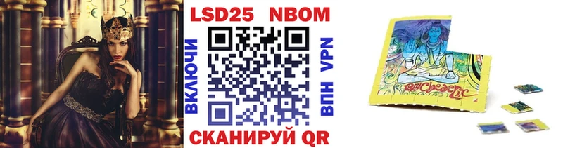 Наркотические марки 1,5мг Тайшет