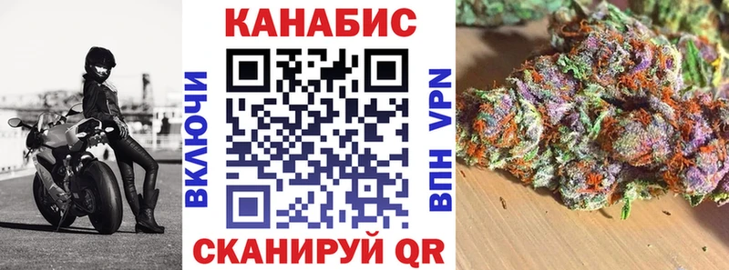 Бошки Шишки гибрид  купить   Тайшет 
